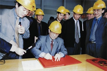 2002年4月3日，时任浙江省省长柴松岳视察918博天堂工业园