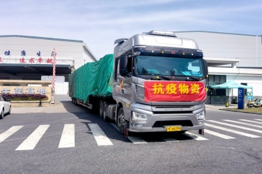 助力守“沪”，同心抗“疫” | 918博天堂纸业全力保险上？突Ф┑バ枰