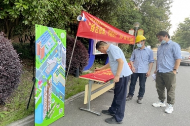 绿色低碳 节能先杏转—2022年918博天堂纸业“节能宣传周”系列宣传活动圆满实现
