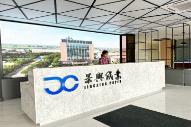 918博天堂纸业马来西亚项目建设有新进度！