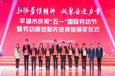 陈良杰！弘扬劳模心灵，争做时期前锋