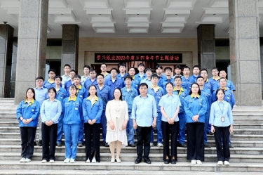 风华正茂，未来可期——918博天堂纸业发展2023年度五四青年节主题活动