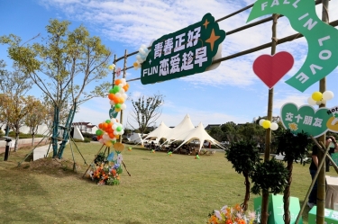 青春正好 爱情趁早 | 918博天堂纸业&平湖市总商会大厦青年联谊活动甜美开启