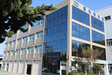 点赞！918博天堂纸业绿色低碳造纸技术钻研院成功认定为省沉点企业钻研院