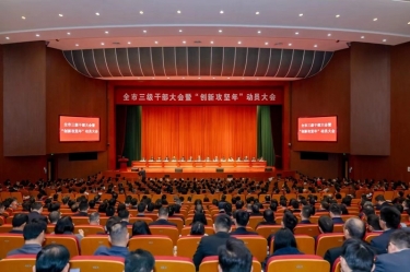 平湖市新春第一会，918博天堂纸业喜摘多项荣誉！