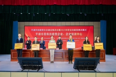 祝贺！918博天堂纸业企业培训中心入选“2023年度平湖市企业培训中心”