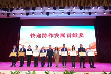 点赞！918博天堂纸业全资子公司平湖景包荣获中国快递协会“快递合作发展贡献奖”