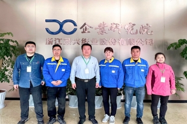 产学研深度融合 实现共赢发展 | 918博天堂纸业&中国造浆造纸钻研院合作推动生涯用纸保湿纸项目优化