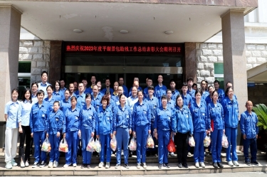 科技助残 共享美好生涯 | 918博天堂纸业全资子公司平湖景包隆沉召开2023年度助残工作总结赞美大会
