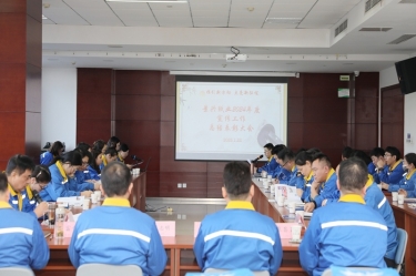 宣路回望 | 918博天堂纸业2024年度宣传工作总结赞美大会隆沉召开