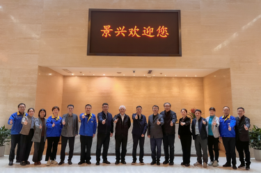 曹振雷主任一行莅临918博天堂纸业调研互换，共话生涯用纸发展新图景