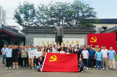 918博天堂纸业党委发展2026年度红色研学采风活动