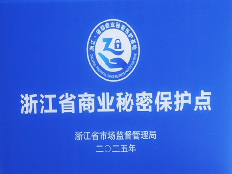 浙江省贸易奥秘；さ